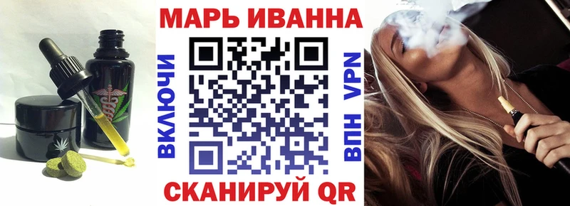 Еда ТГК марихуана  Весьегонск 