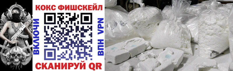 КОКАИН 99%  Весьегонск 
