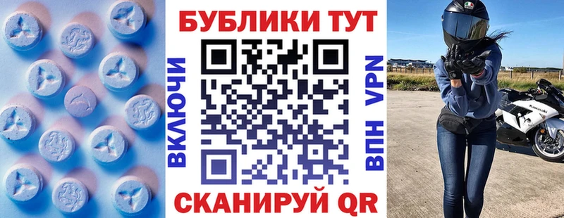 закладки Весьегонск Экстази Дубай