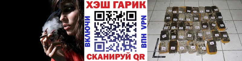 закладки  Весьегонск  ссылка на мегу tor  Гашиш Cannabis 