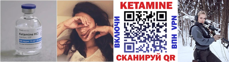 КЕТАМИН ketamine где найти наркотики Весьегонск