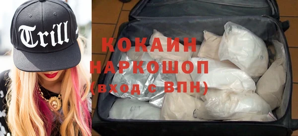 кокаин VHQ Абдулино