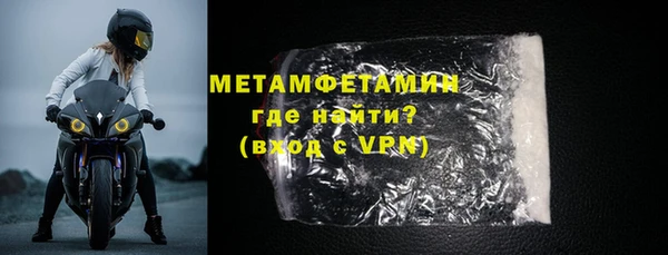 первитин Сафоново