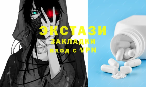 амф Сатка