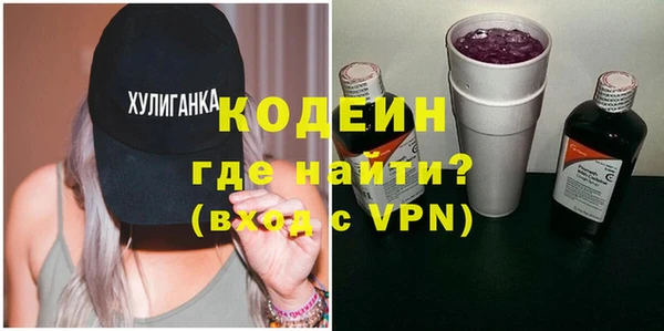 кокаин VHQ Абдулино