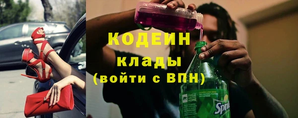 героин Саяногорск