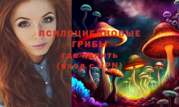 кокаин VHQ Абдулино