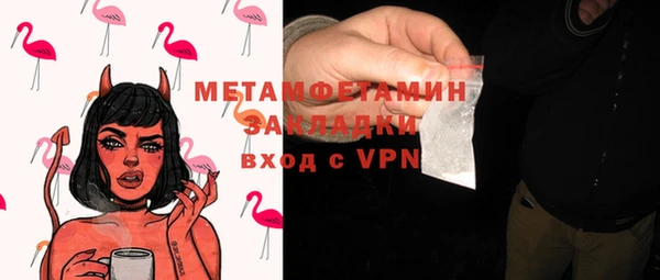 амф Сатка