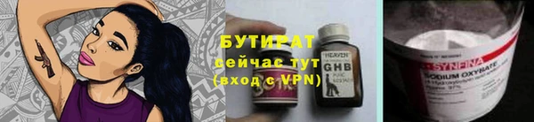 амф Сатка