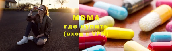 амф Сатка