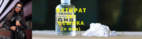 соль ск Абинск