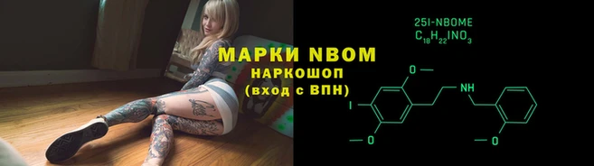 соль ск Абинск