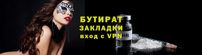 героин Саяногорск