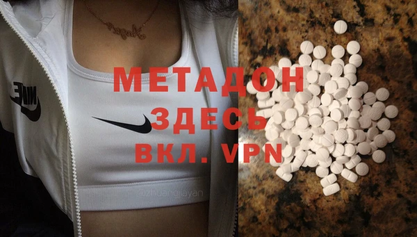 героин Саяногорск