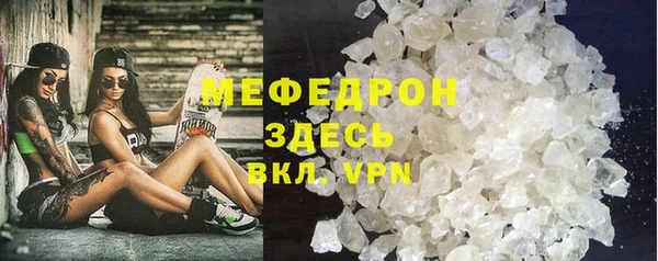 первитин Сафоново