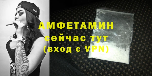 кокаин VHQ Абдулино