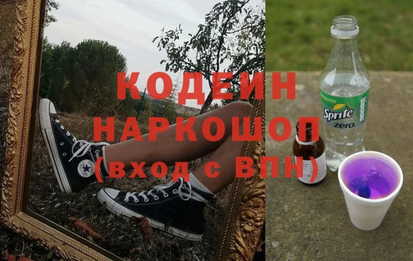 кокаин VHQ Абдулино