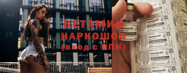 героин Саяногорск