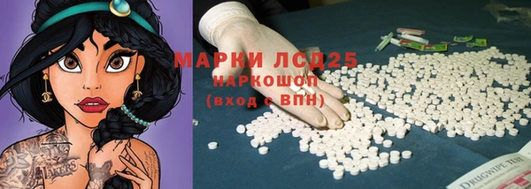 соль ск Абинск