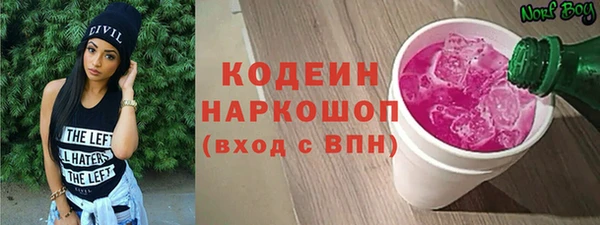 соль ск Абинск