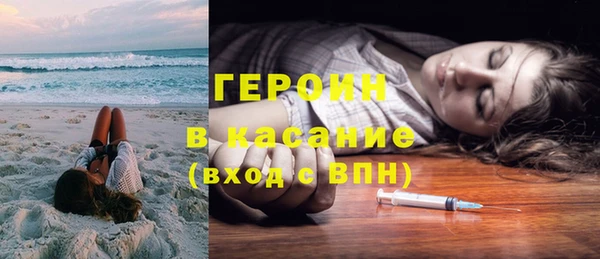 кокаин VHQ Абдулино