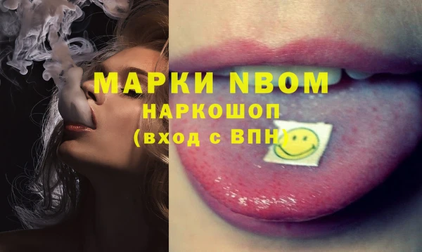 кокаин VHQ Абдулино
