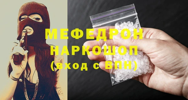 первитин Сафоново