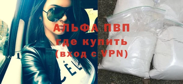 соль ск Абинск