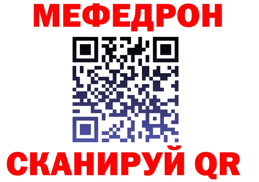 МЯУ-МЯУ 4 MMC tor маркетплейс omg Весьегонск