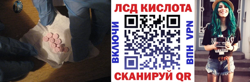 купить наркотики сайты  Весьегонск  Лсд 25 экстази кислота 