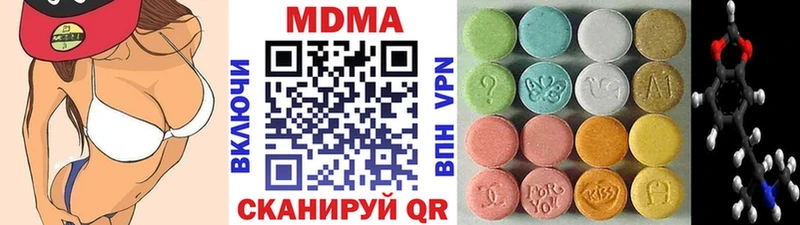 MDMA кристаллы  Весьегонск 