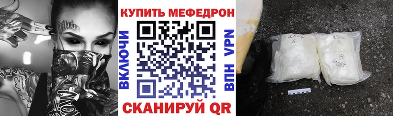 Меф VHQ  Весьегонск 