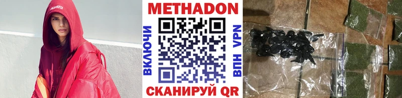 дарнет шоп  blacksprut как войти  МЕТАДОН кристалл  Весьегонск 