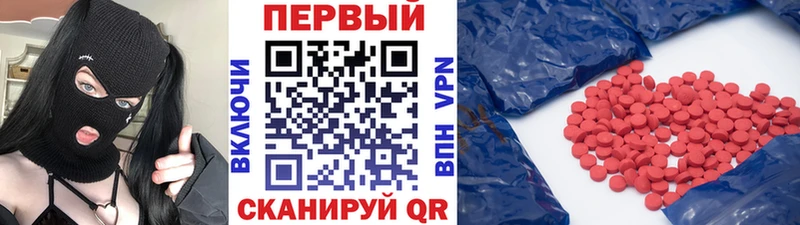 МЕТАМФЕТАМИН мет Весьегонск