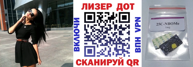 Наркотические марки 1500мкг  ссылка на мегу онион  Весьегонск 