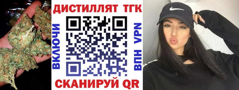 наркотики  Весьегонск  ТГК концентрат 
